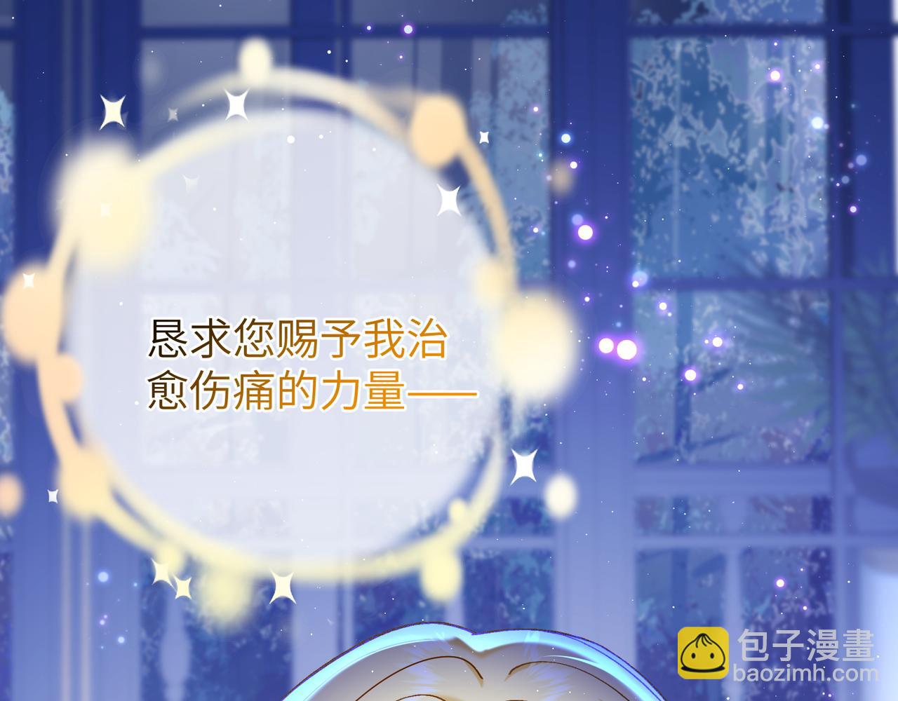 不是說好了搞純愛嗎？ - 第7話:神力的兩面性(1/6) - 2