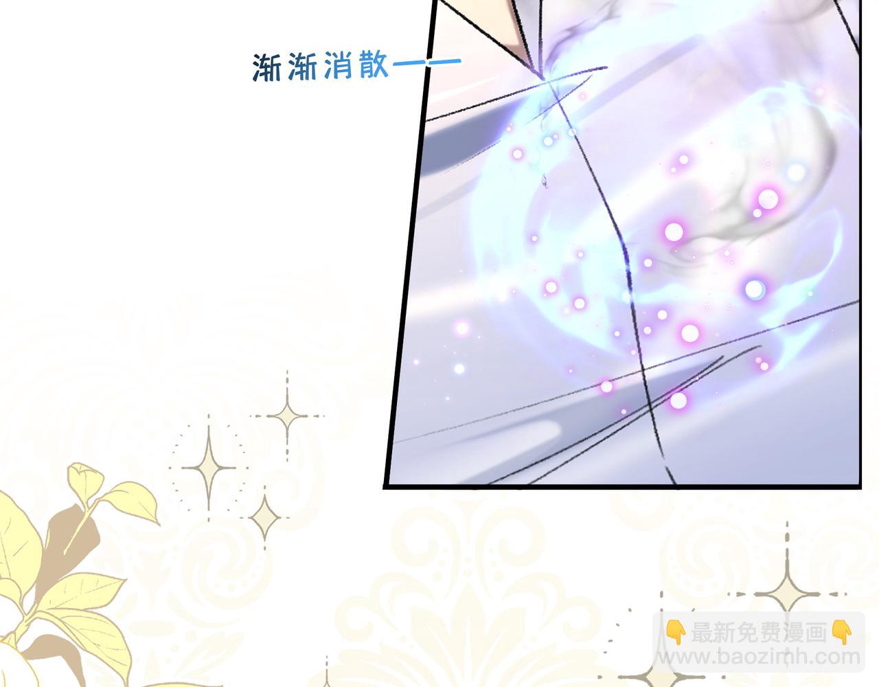 不是說好了搞純愛嗎？ - 第7話:神力的兩面性(1/6) - 1