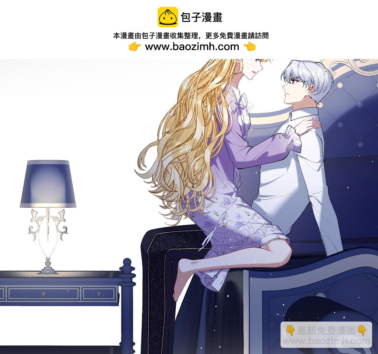 不是說好了搞純愛嗎？ - 第7話:神力的兩面性(1/6) - 6