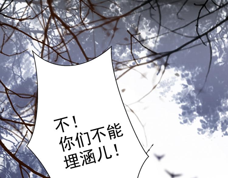 第1话 穿越到棺材里(1/2)-第2话