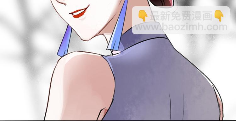 第1话 穿越到棺材里(1/2)-第2话