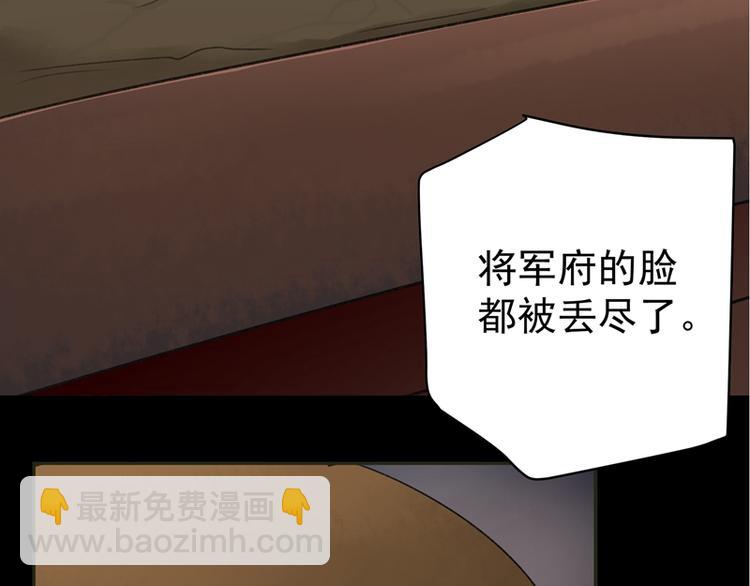 第1话 穿越到棺材里(1/2)-第2话