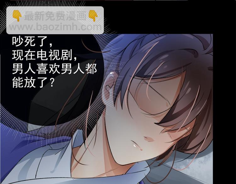 第1话 穿越到棺材里(1/2)-第2话