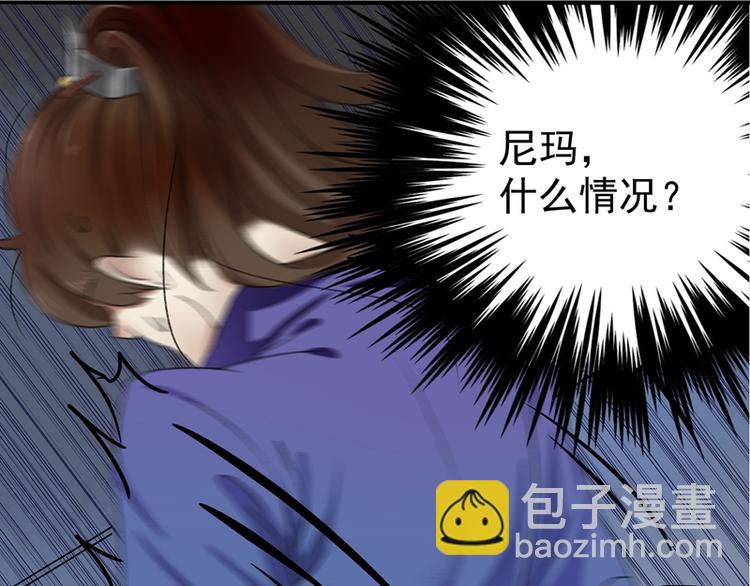 第1话 穿越到棺材里(1/2)-第2话