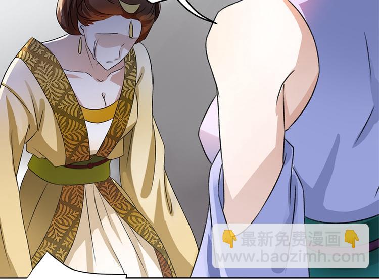 第1话 穿越到棺材里(1/2)-第2话