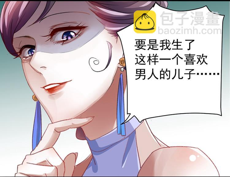 第1话 穿越到棺材里(1/2)-第2话