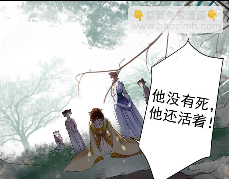 第1话 穿越到棺材里(1/2)-第2话