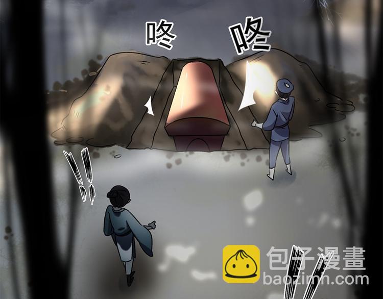 第1话 穿越到棺材里(1/2)-第2话