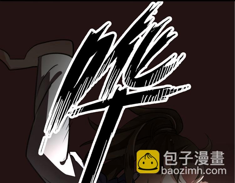 第1话 穿越到棺材里(1/2)-第2话