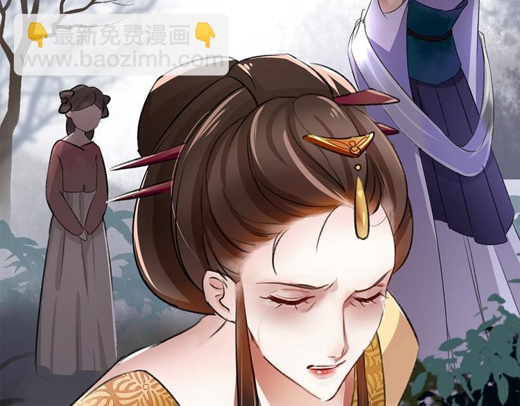 第1话 穿越到棺材里(1/2)-第2话