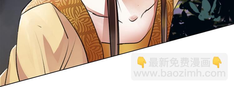 第1话 穿越到棺材里(1/2)-第2话