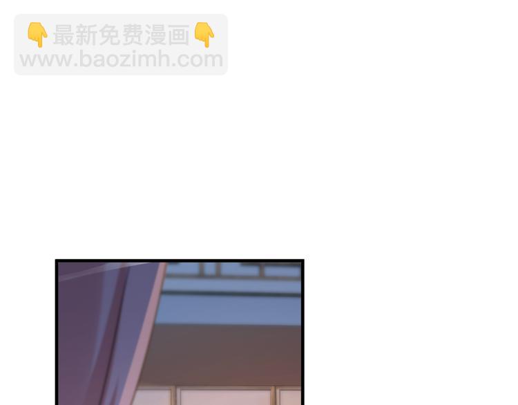 不識桃花只識君 - 第177話 難道我是女流氓？(1/2) - 7