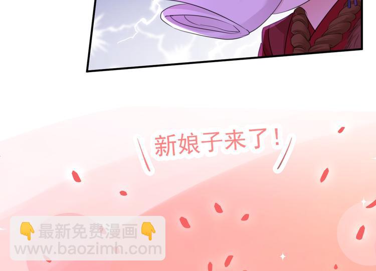 不识桃花只识君 - 第187话 我来接夫人回家！(1/3) - 8