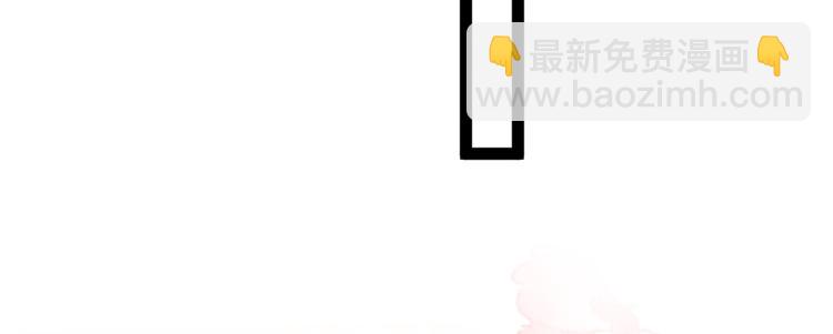 不識桃花只識君 - 第289話 我不會離開西厥的！(2/2) - 1