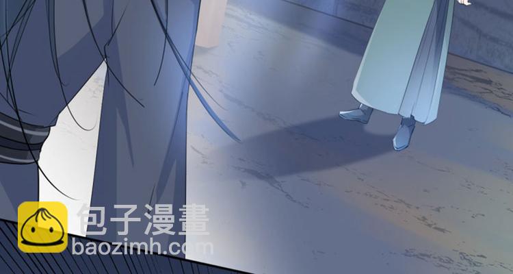 不識桃花只識君 - 第47話 你，終於來了……(1/2) - 1