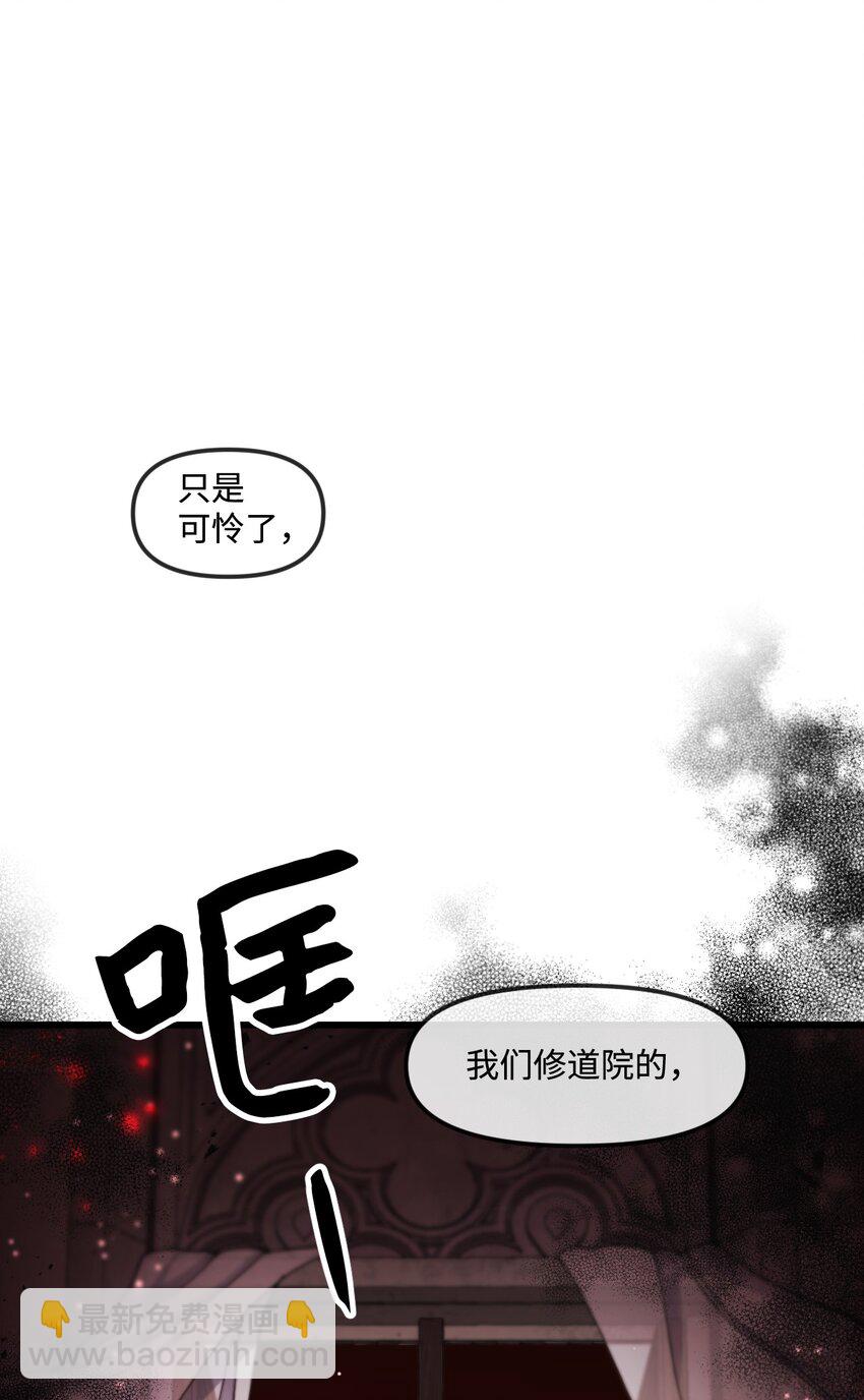 01 时间倒流(1/2)-第2话