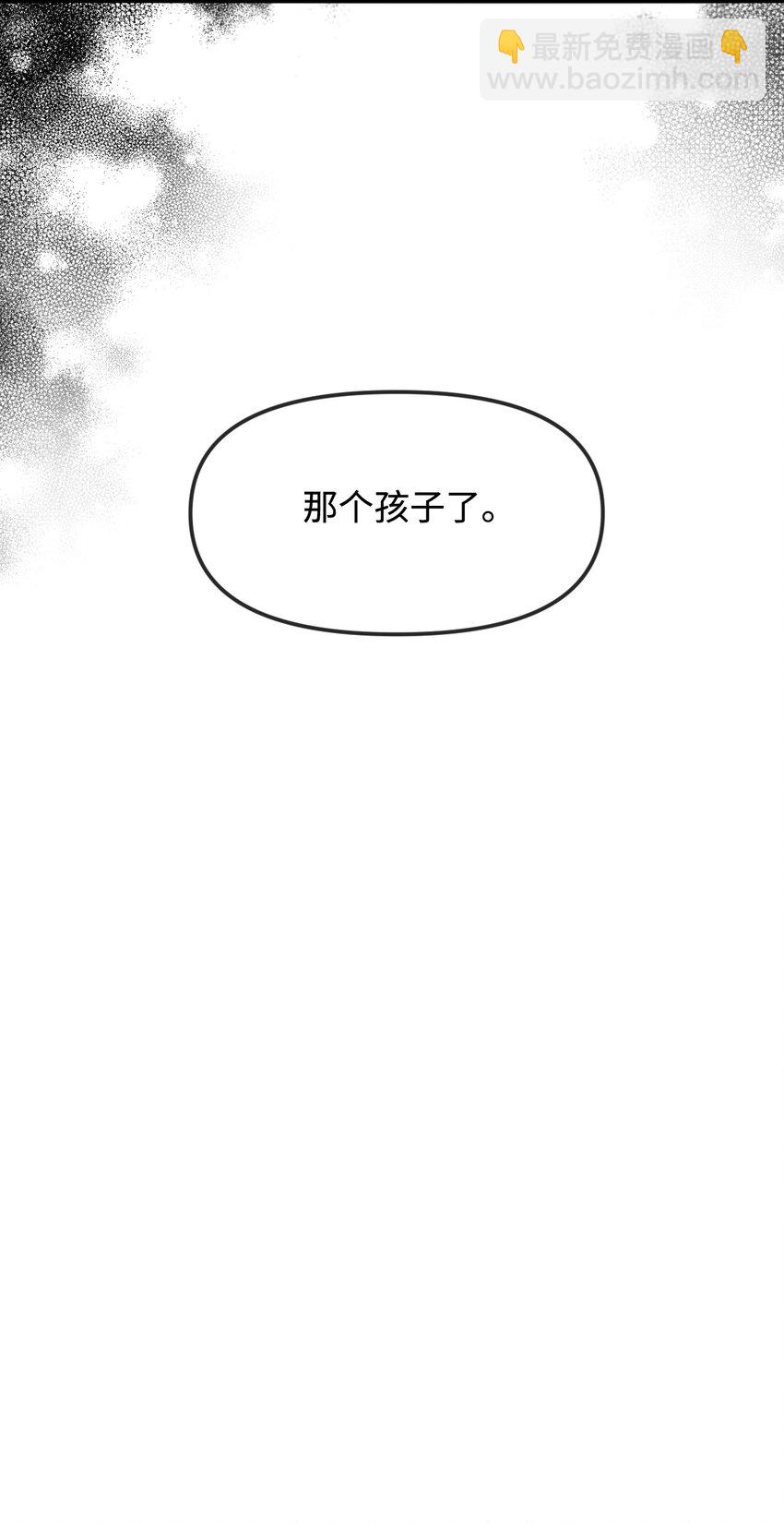 01 时间倒流(1/2)-第2话