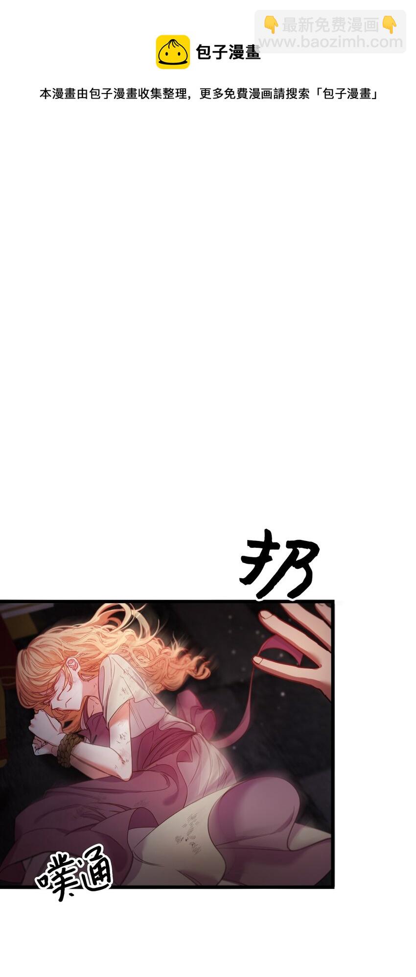 01 时间倒流(1/2)-第2话