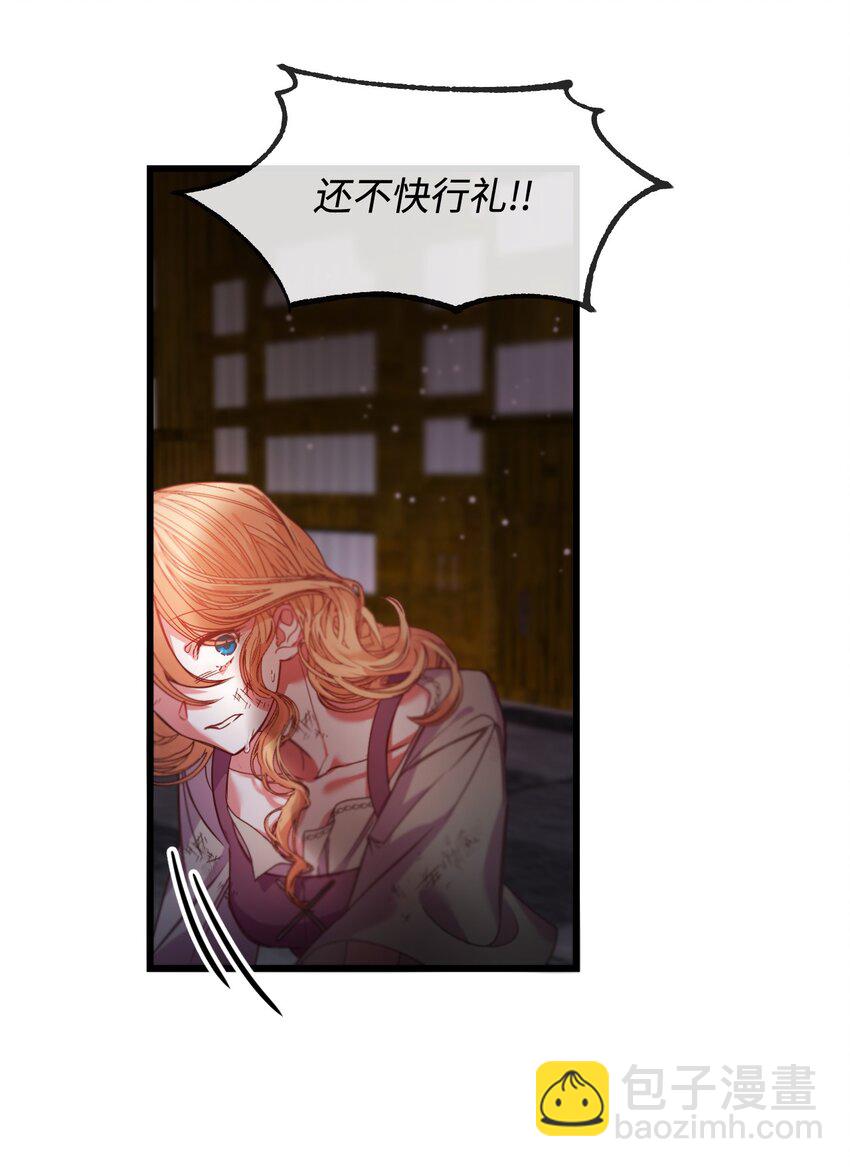 01 时间倒流(1/2)-第2话