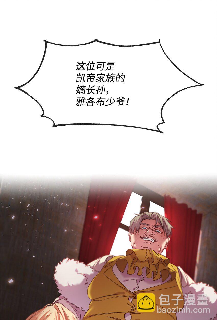 01 时间倒流(1/2)-第2话