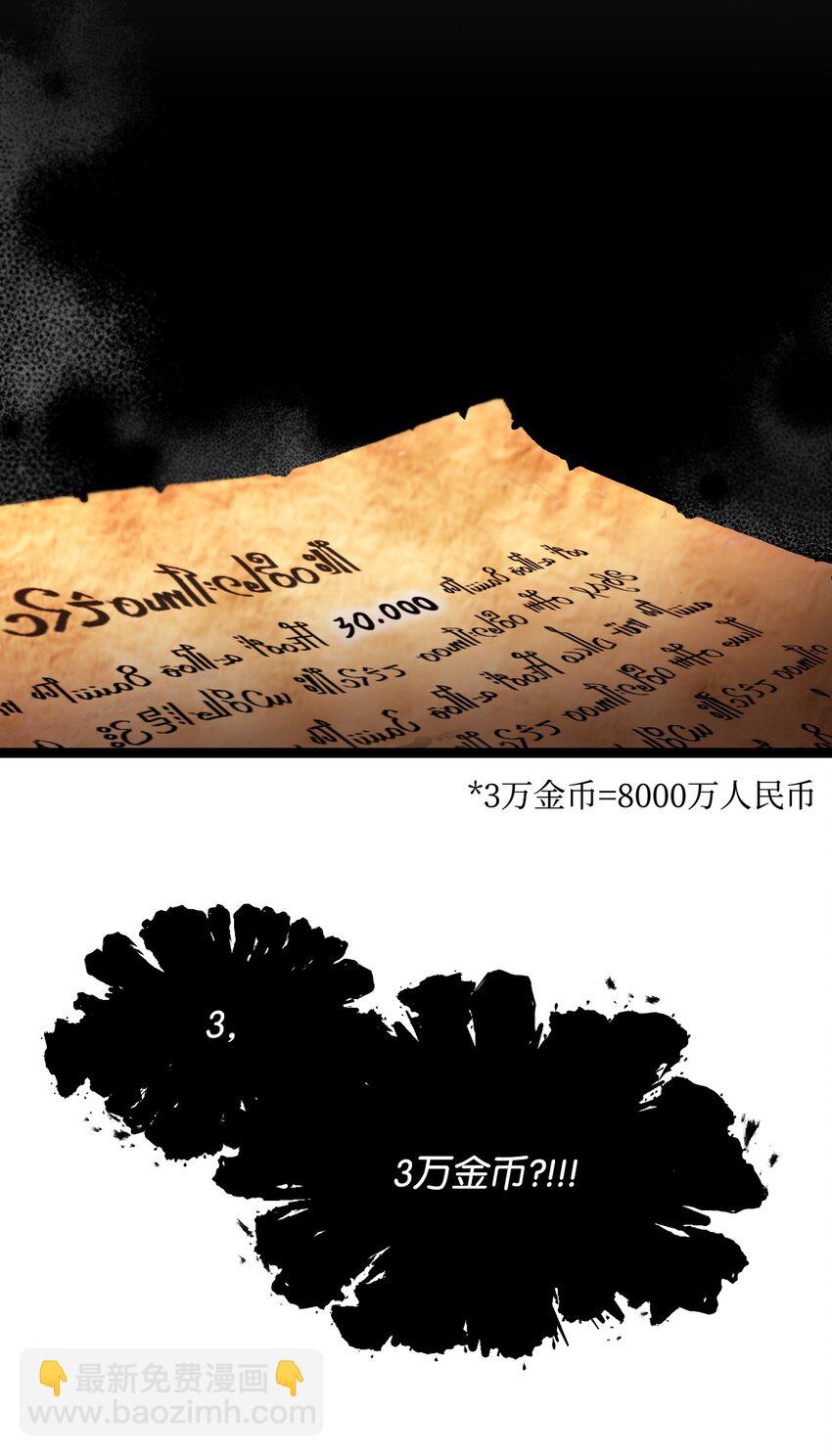 01 时间倒流(1/2)-第2话