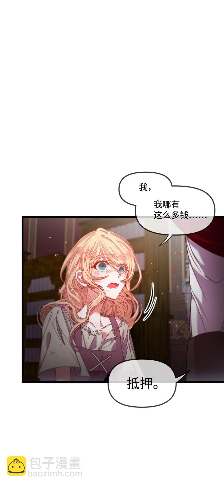 01 时间倒流(1/2)-第2话