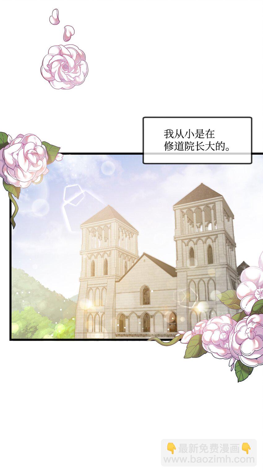 01 时间倒流(1/2)-第2话