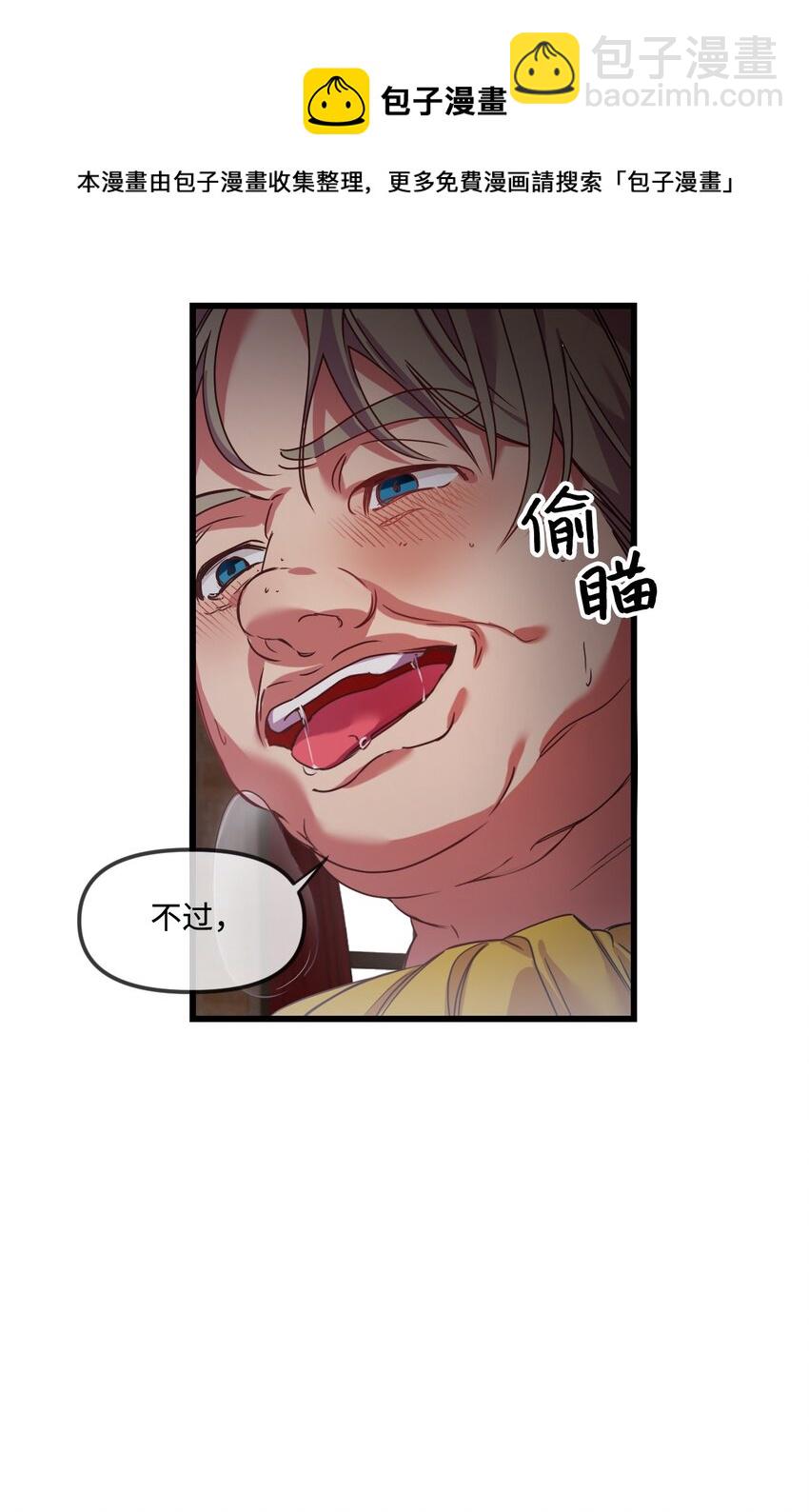 01 时间倒流(1/2)-第2话