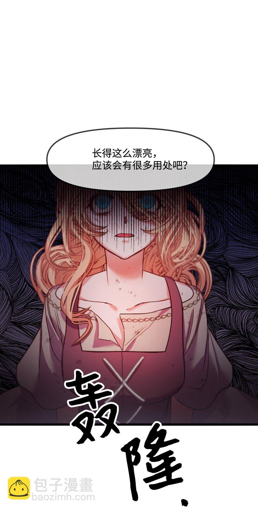 01 时间倒流(1/2)-第2话