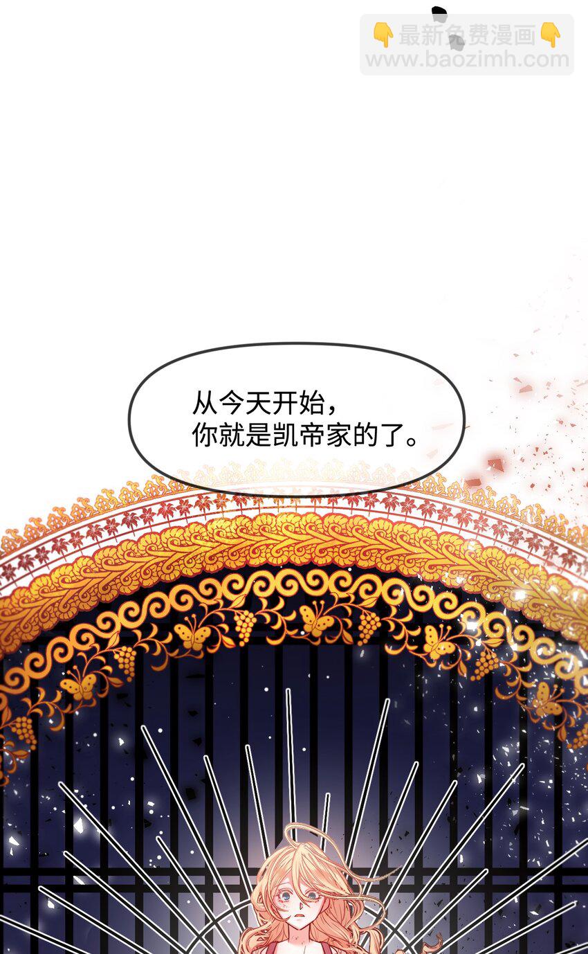 01 时间倒流(1/2)-第2话