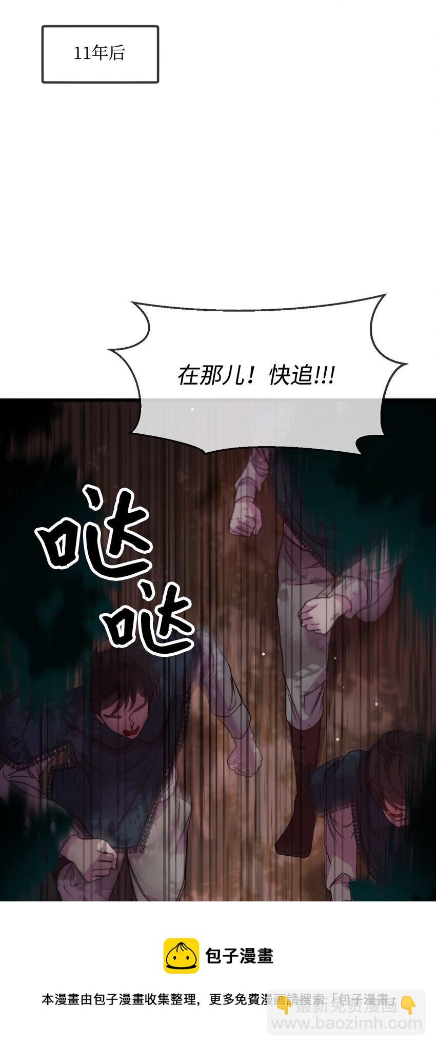 01 时间倒流(1/2)-第2话