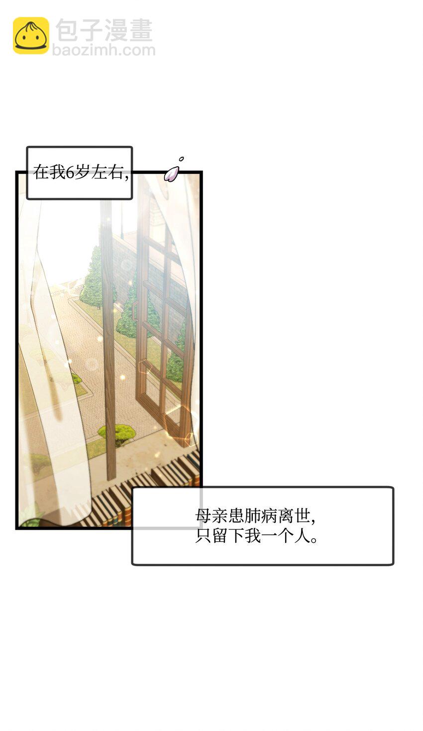 01 时间倒流(1/2)-第2话