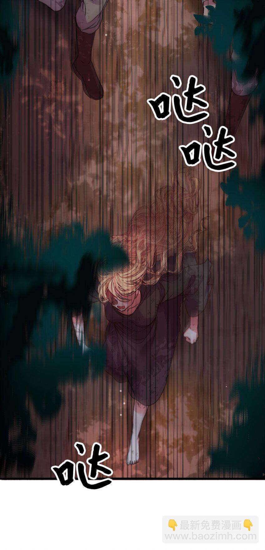 01 时间倒流(1/2)-第2话