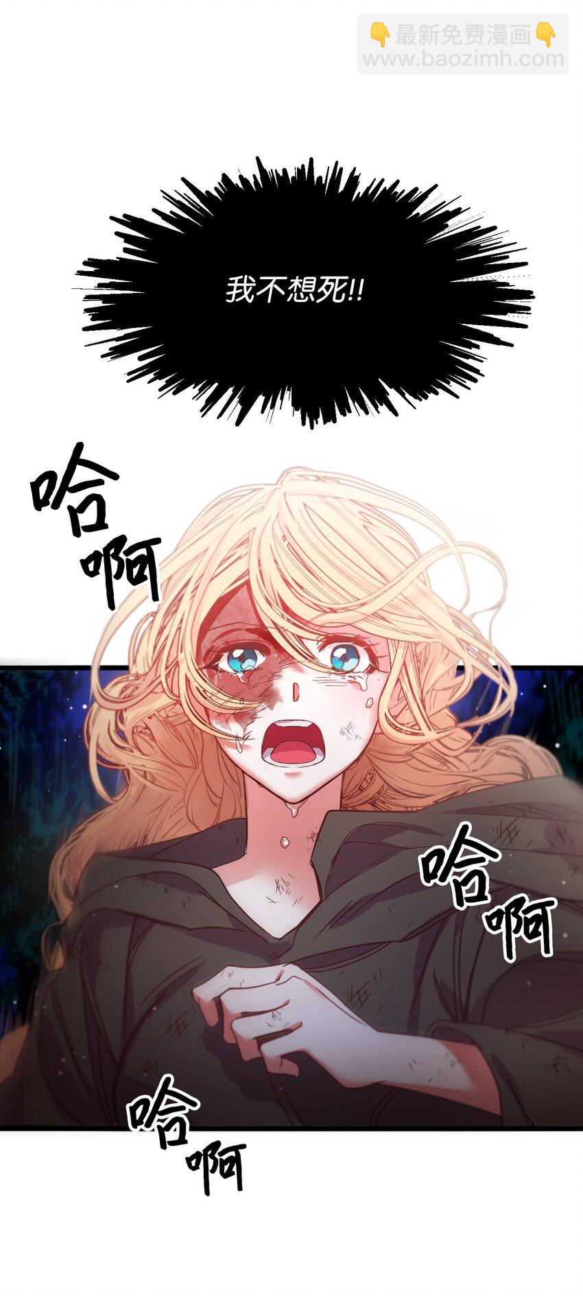 01 时间倒流(1/2)-第2话