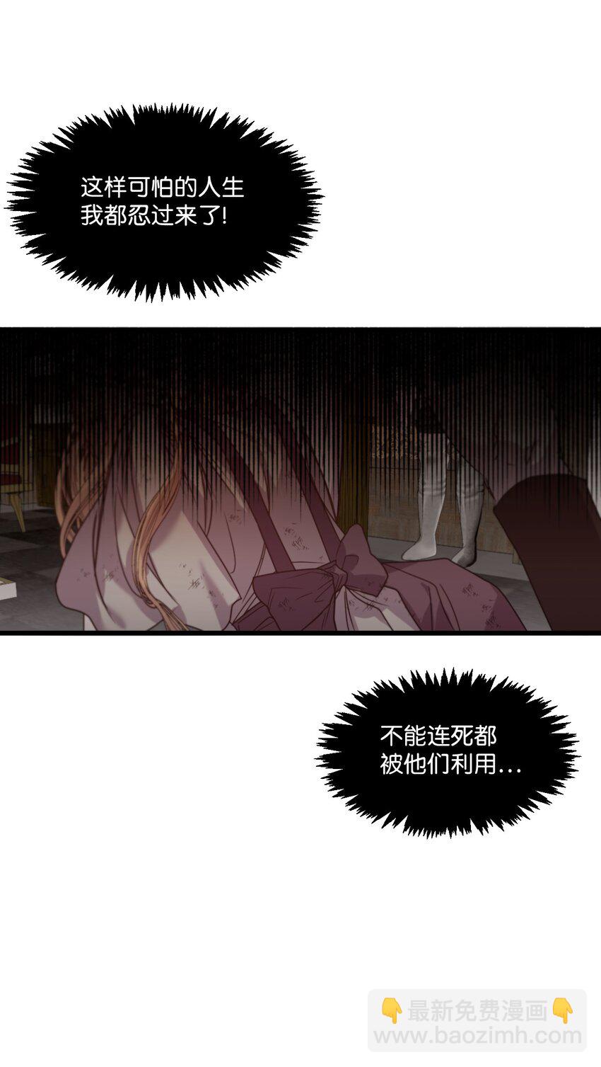 01 时间倒流(1/2)-第2话