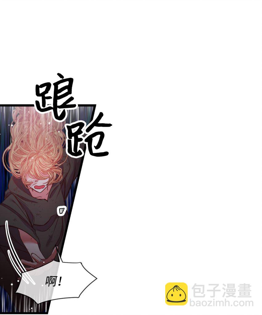 01 时间倒流(1/2)-第2话