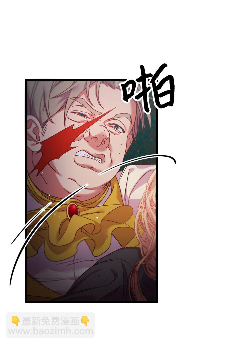 01 时间倒流(1/2)-第2话