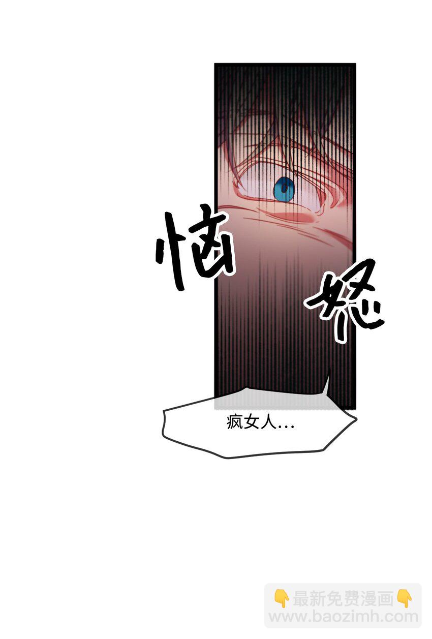 01 时间倒流(1/2)-第2话