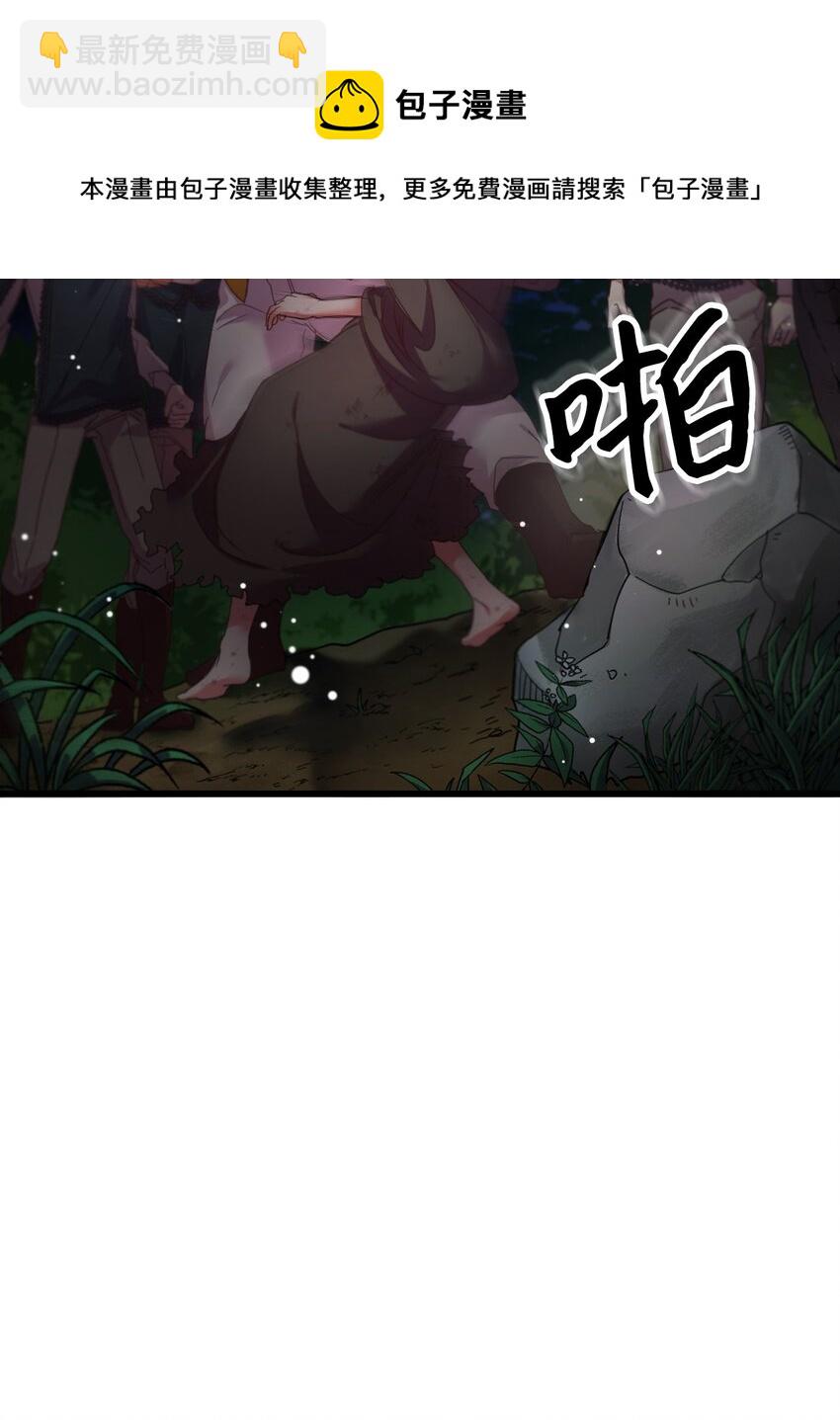 01 时间倒流(1/2)-第2话