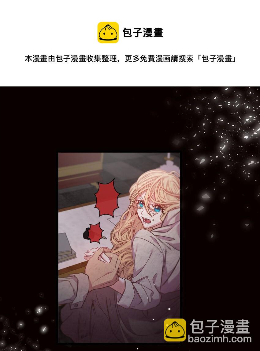 01 时间倒流(1/2)-第2话