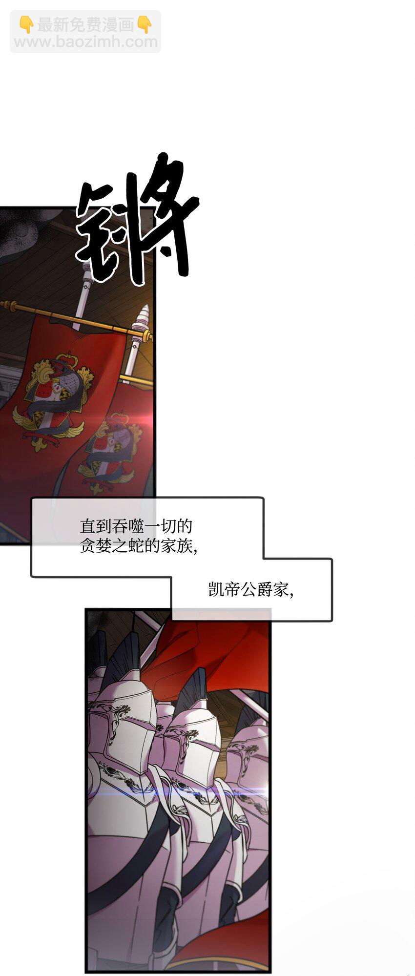 01 时间倒流(1/2)-第2话