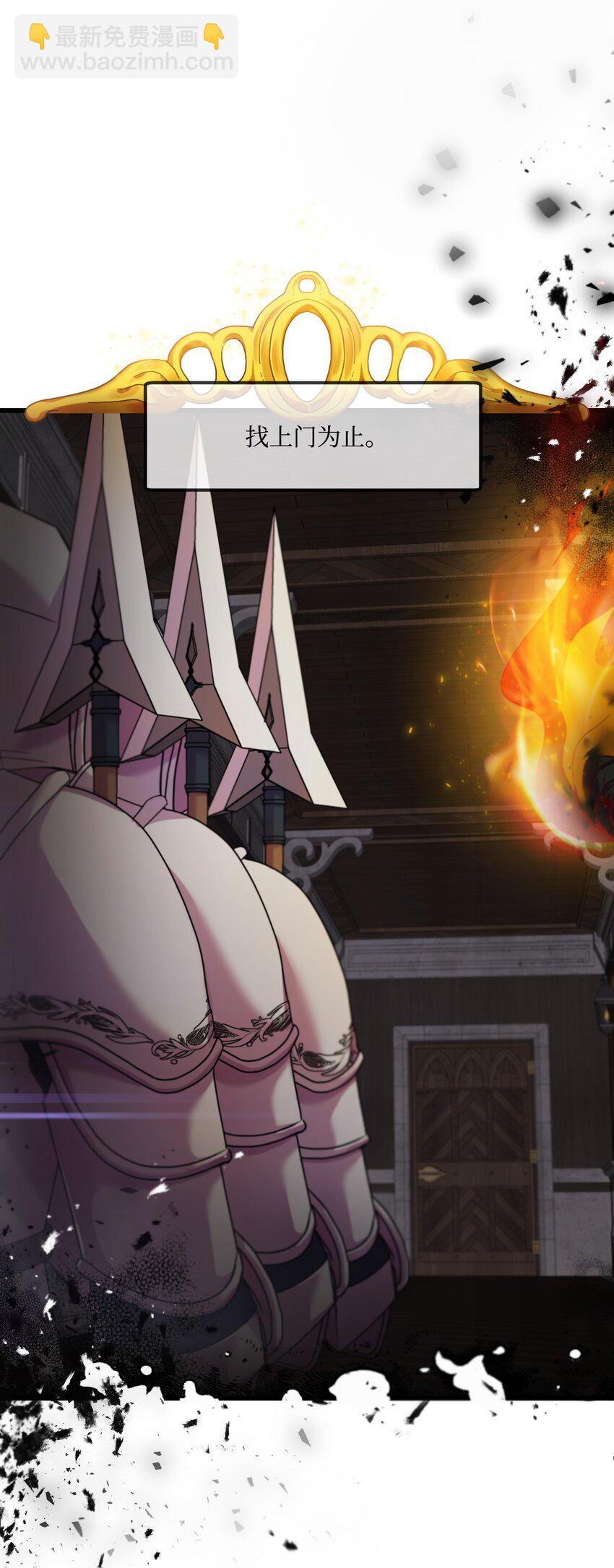 01 时间倒流(1/2)-第2话