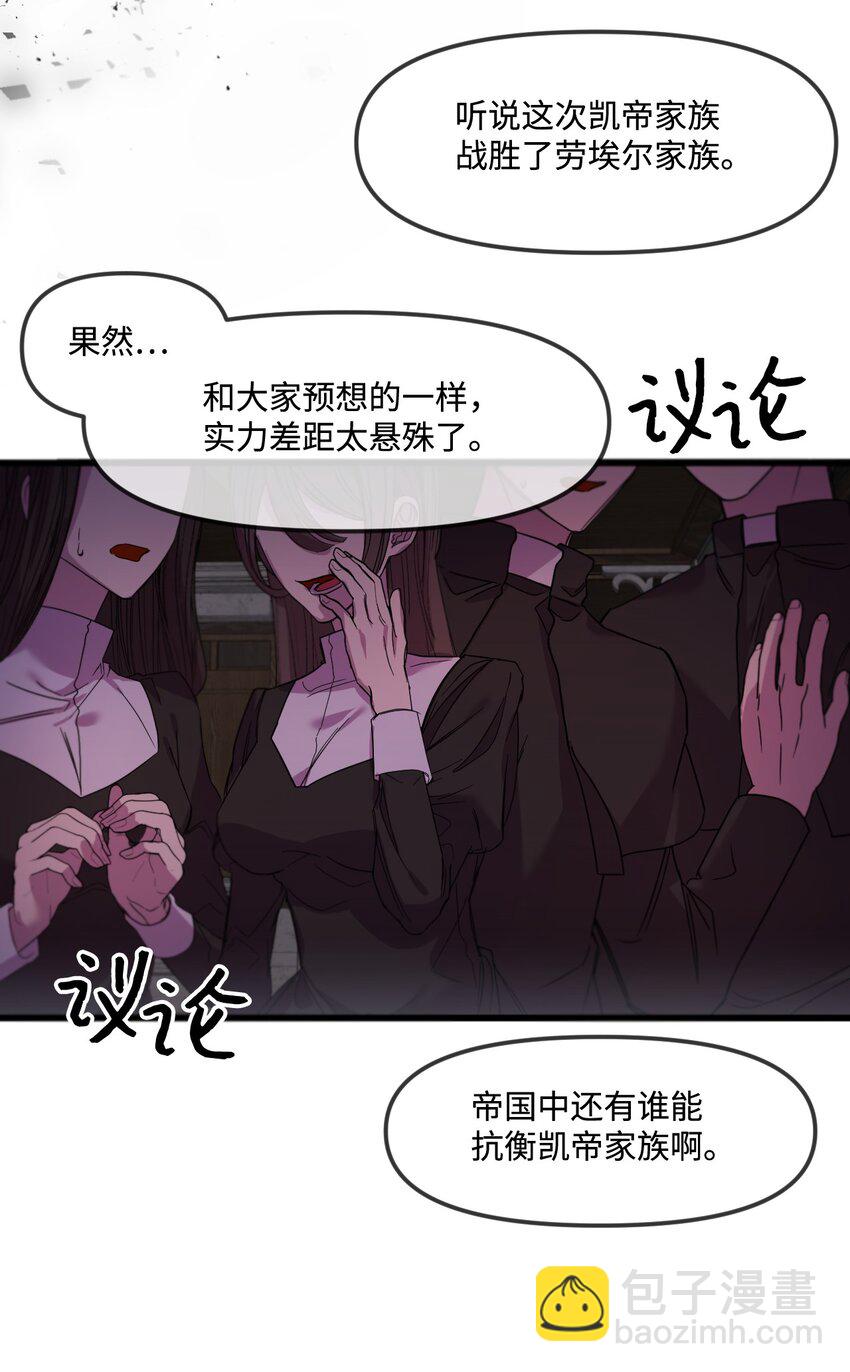 01 时间倒流(1/2)-第2话