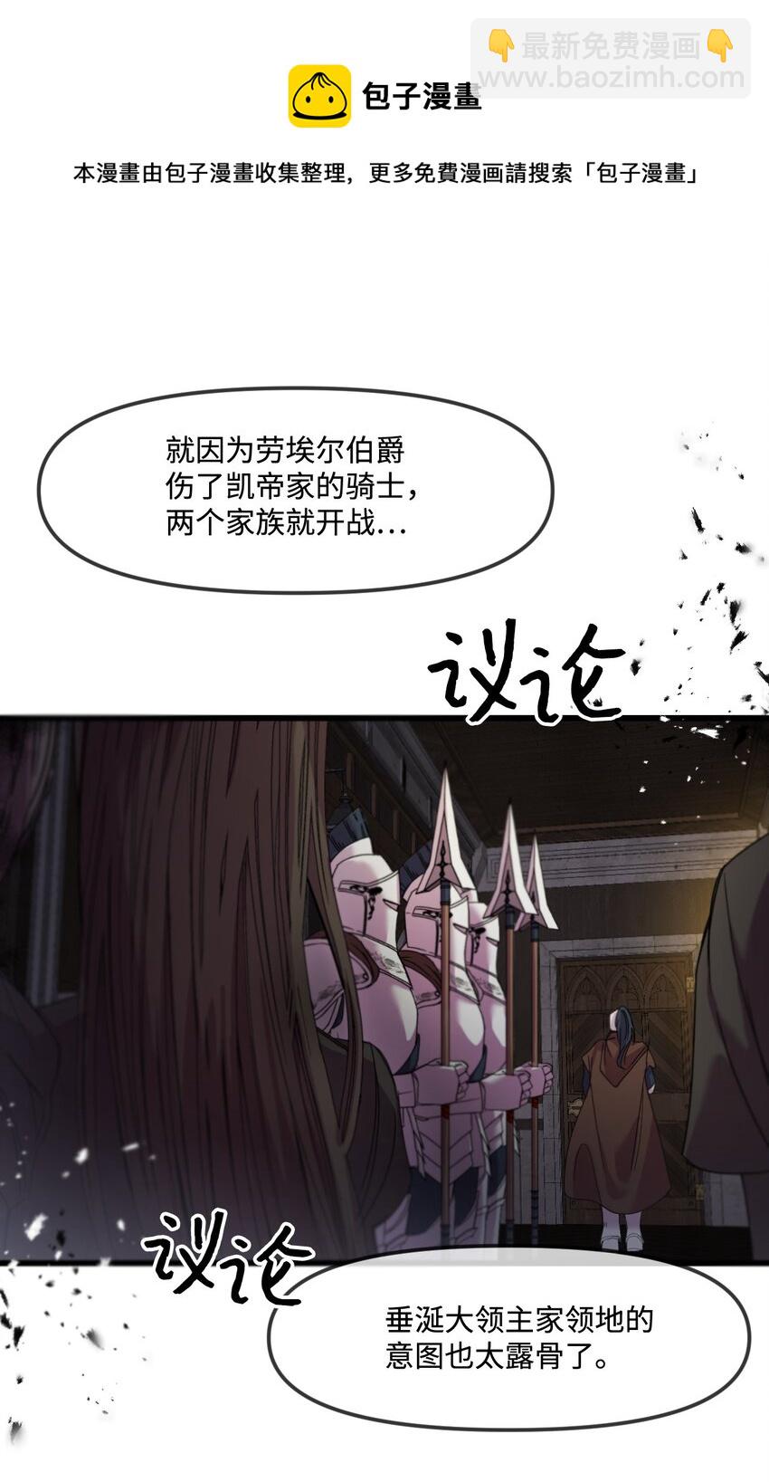 01 时间倒流(1/2)-第2话