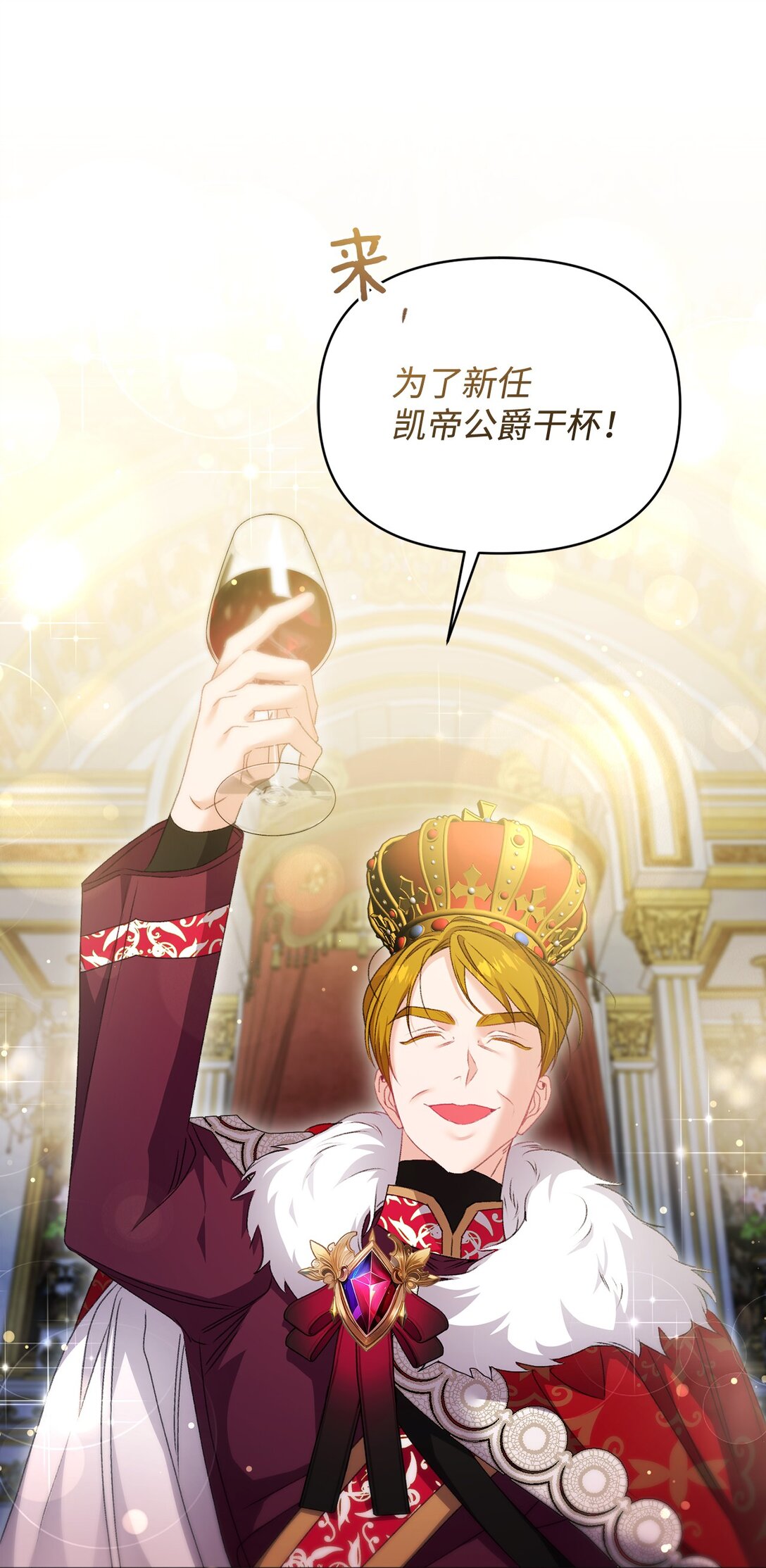 99 我亲爱的捕食者(1/2)-第100话