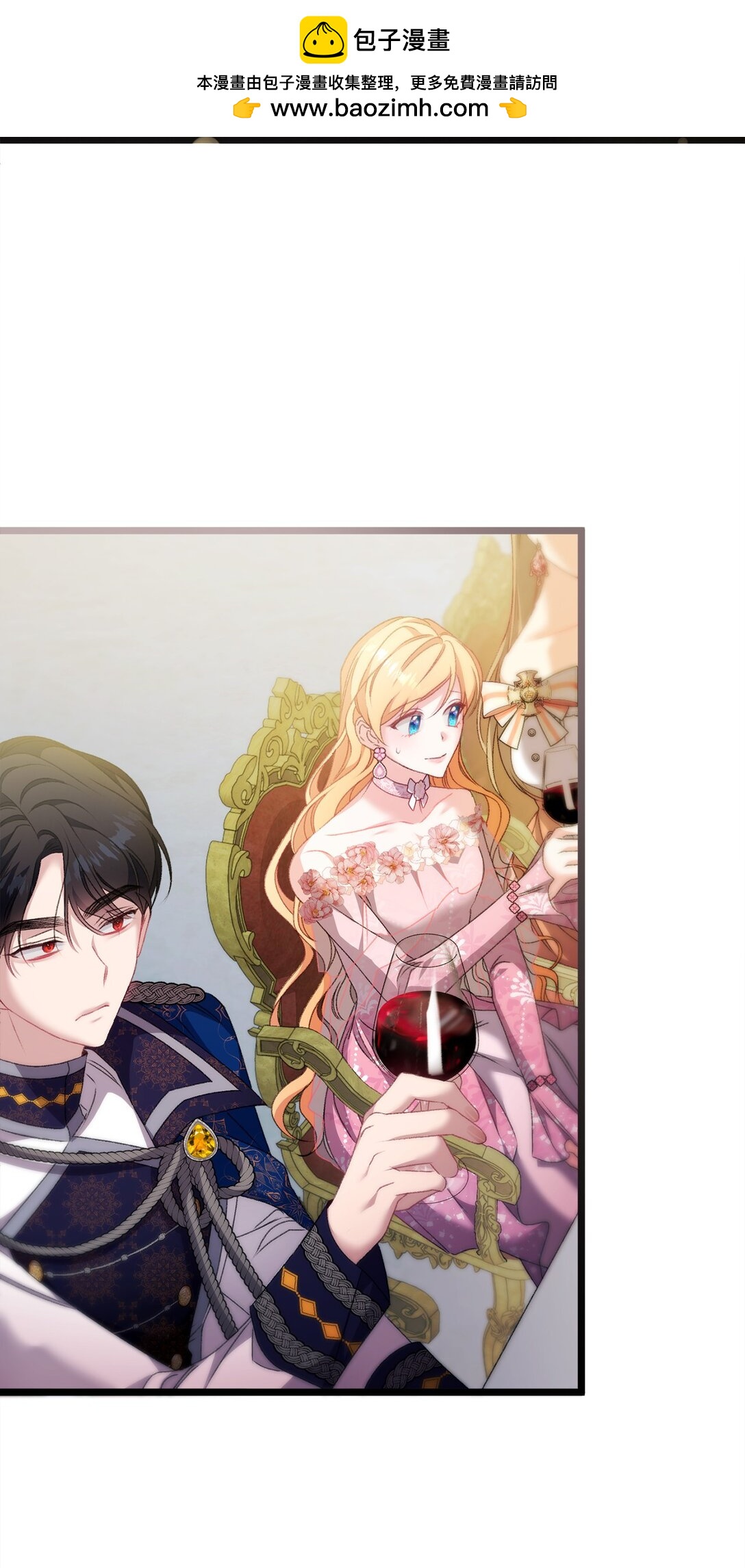 99 我亲爱的捕食者(1/2)-第100话