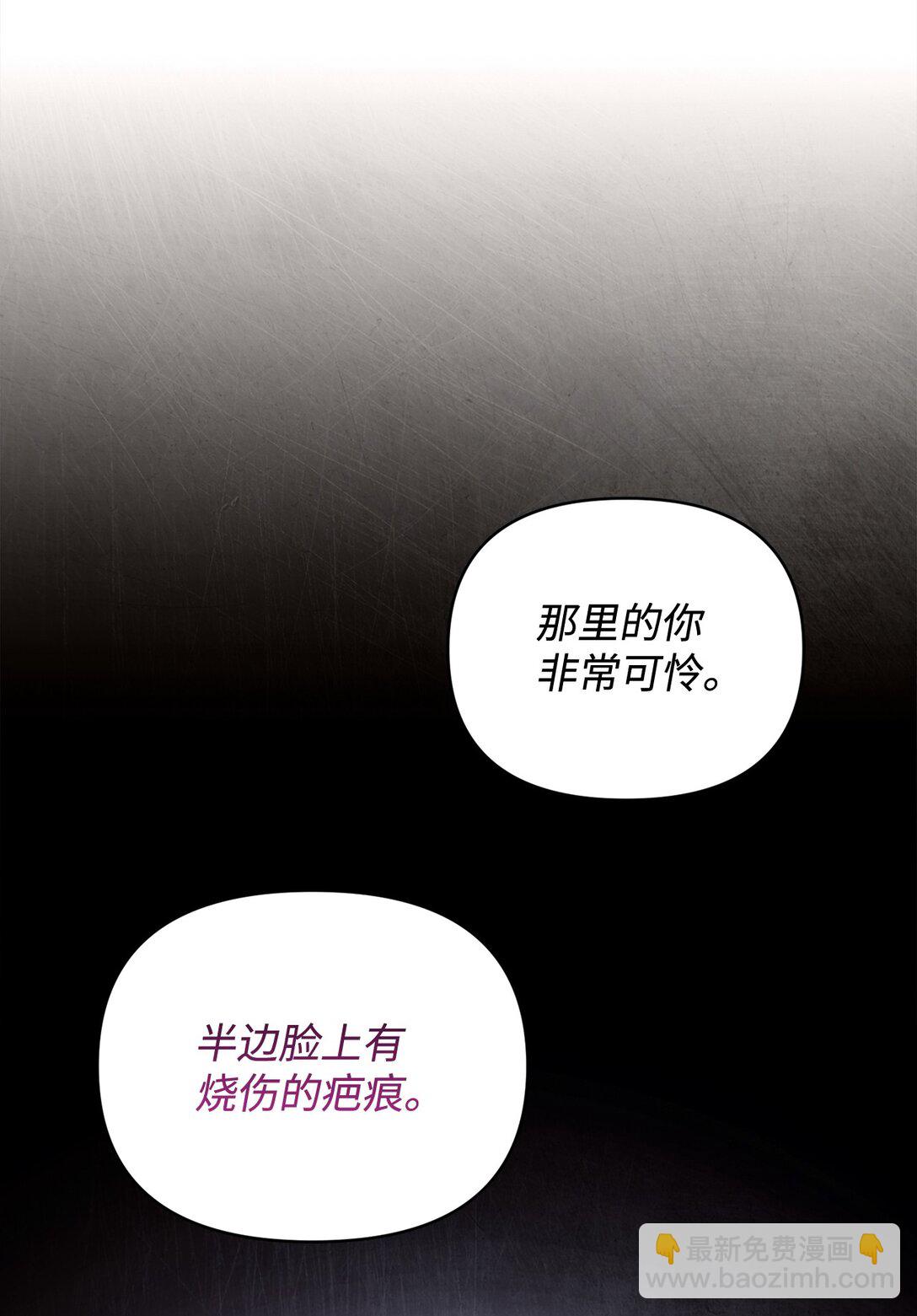 99 我亲爱的捕食者(1/2)-第100话