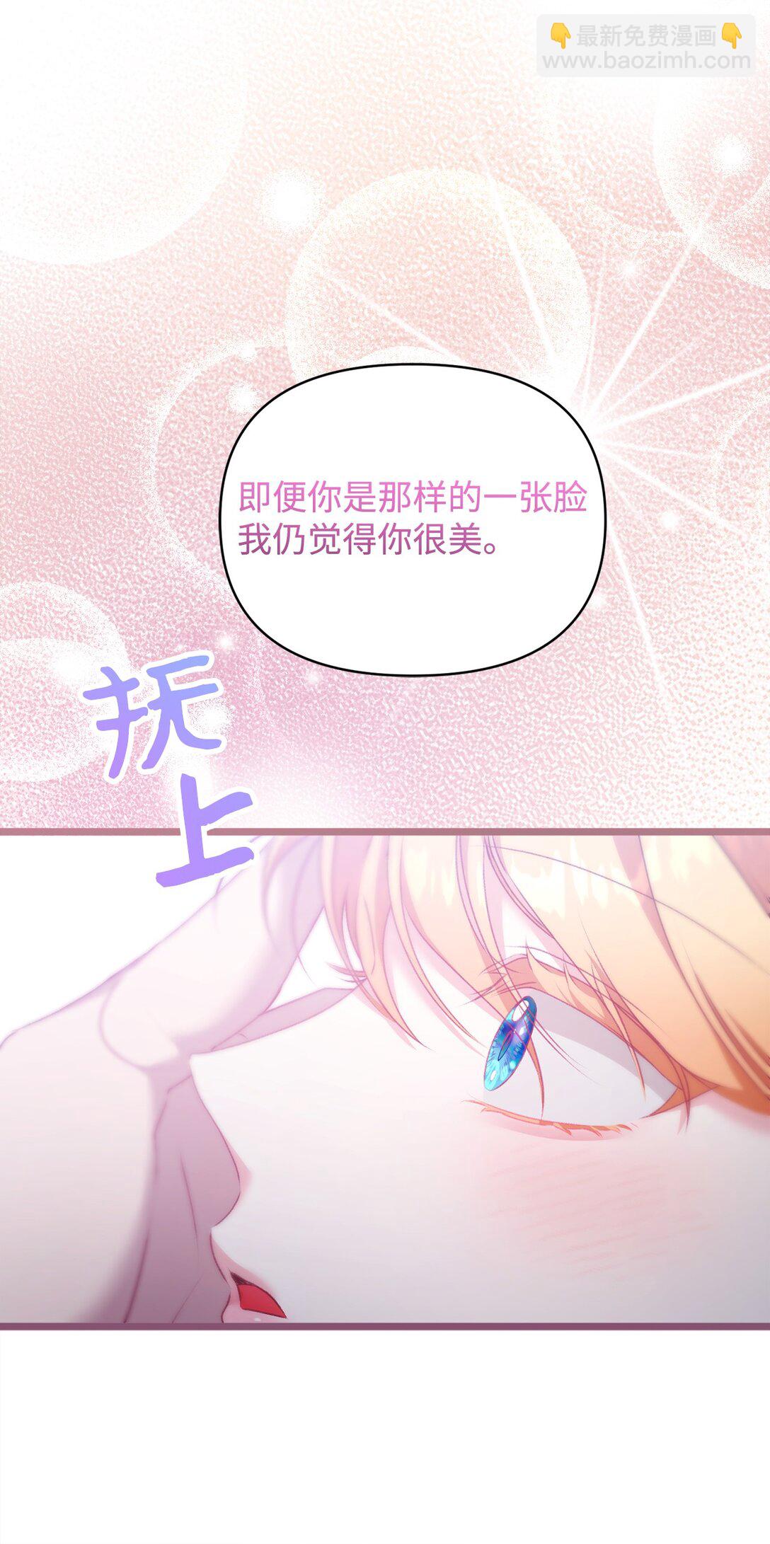 99 我亲爱的捕食者(1/2)-第100话