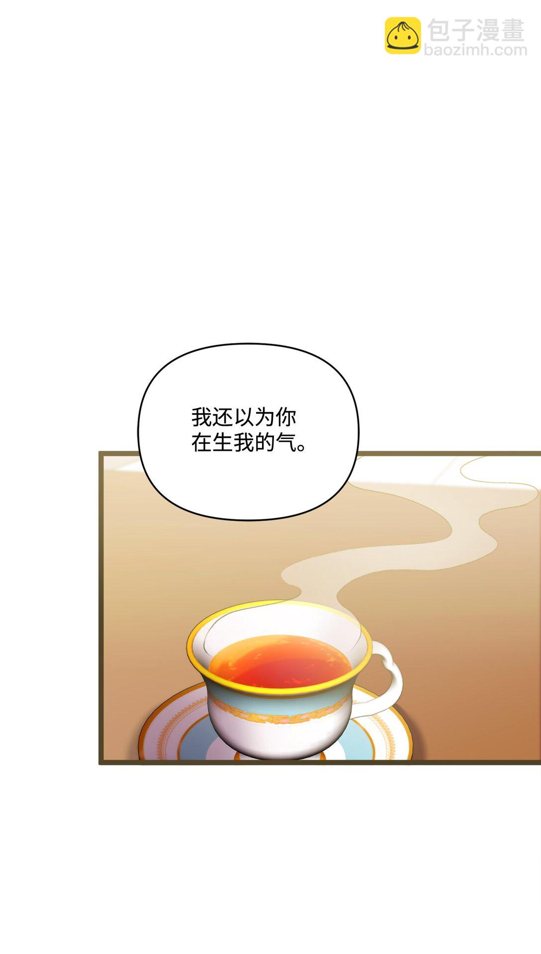 99 我亲爱的捕食者(1/2)-第100话