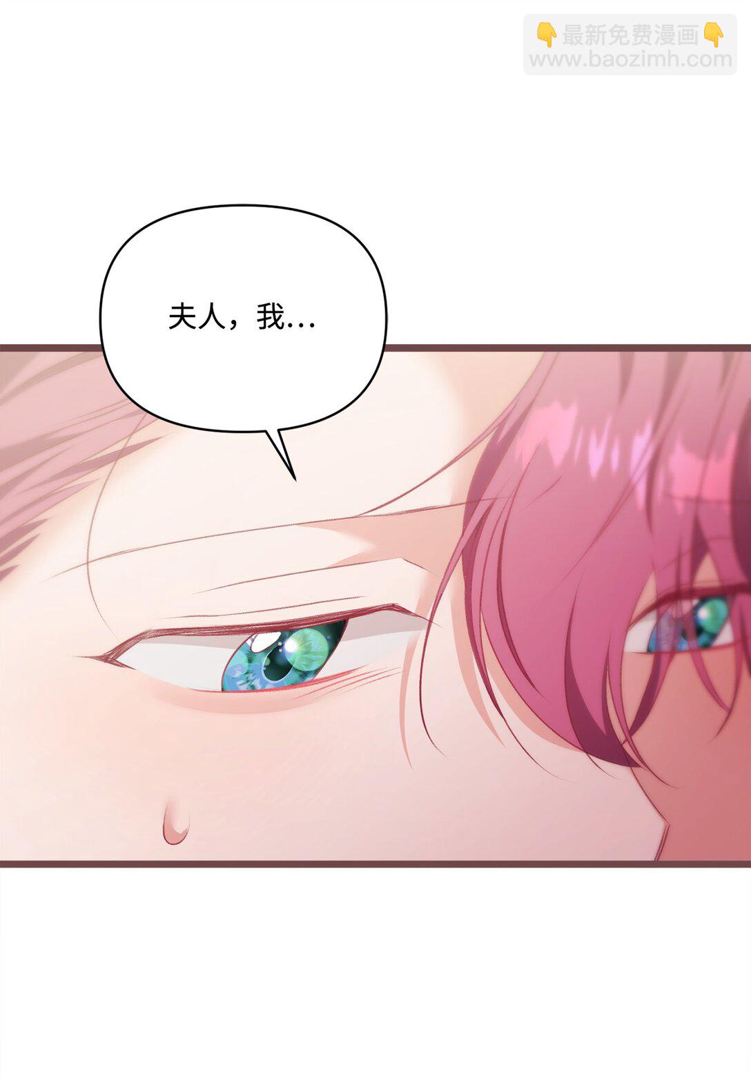 99 我亲爱的捕食者(1/2)-第100话